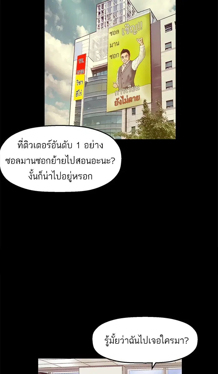 หน้า 53 จาก 81