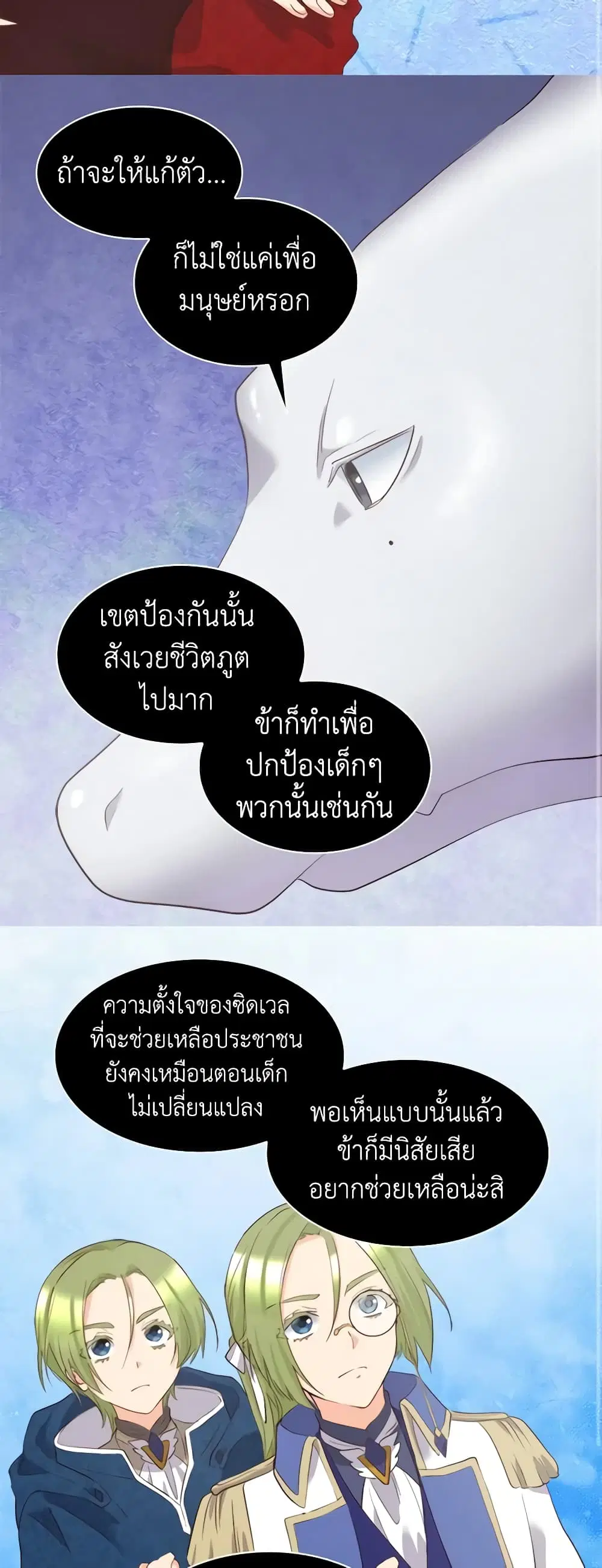 หน้า 19 จาก 25