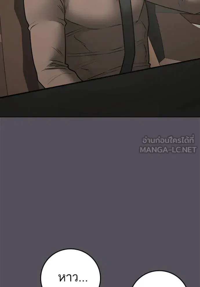 หน้า 124 จาก 204