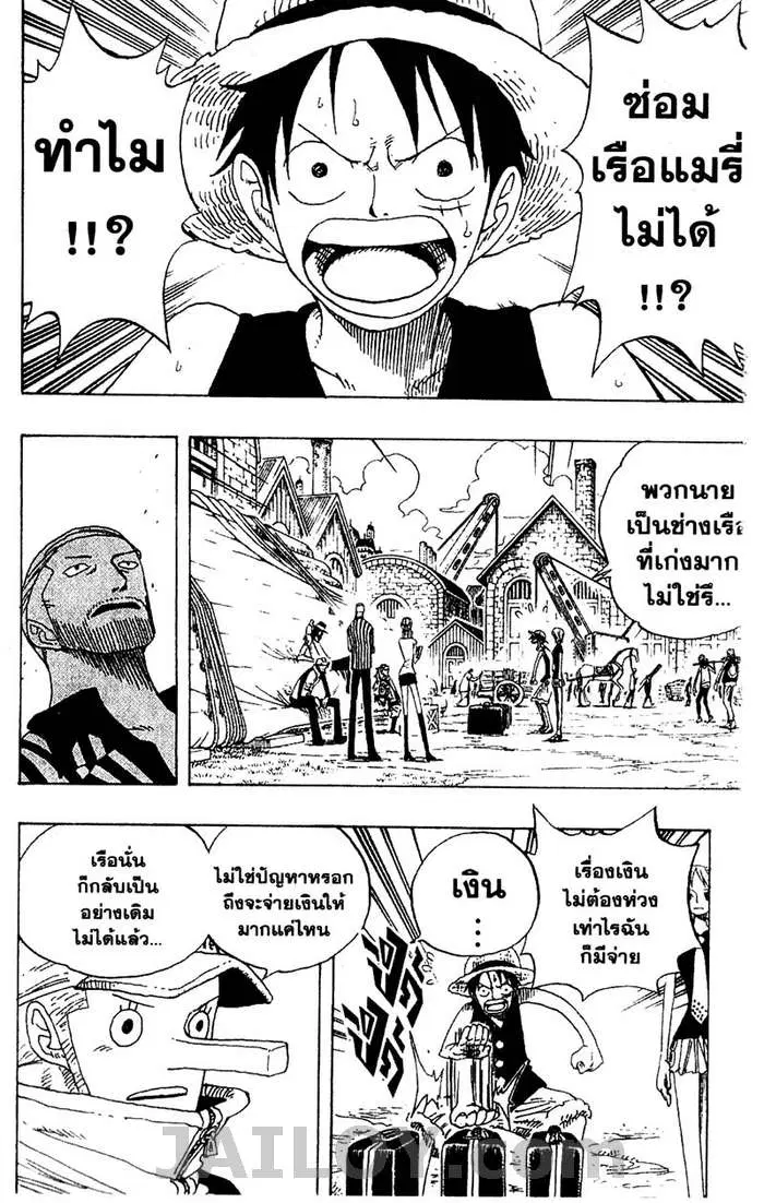 หน้า 4 จาก 20