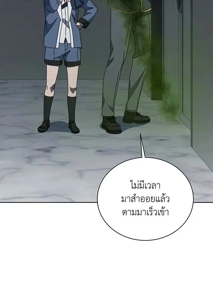 หน้า 74 จาก 119