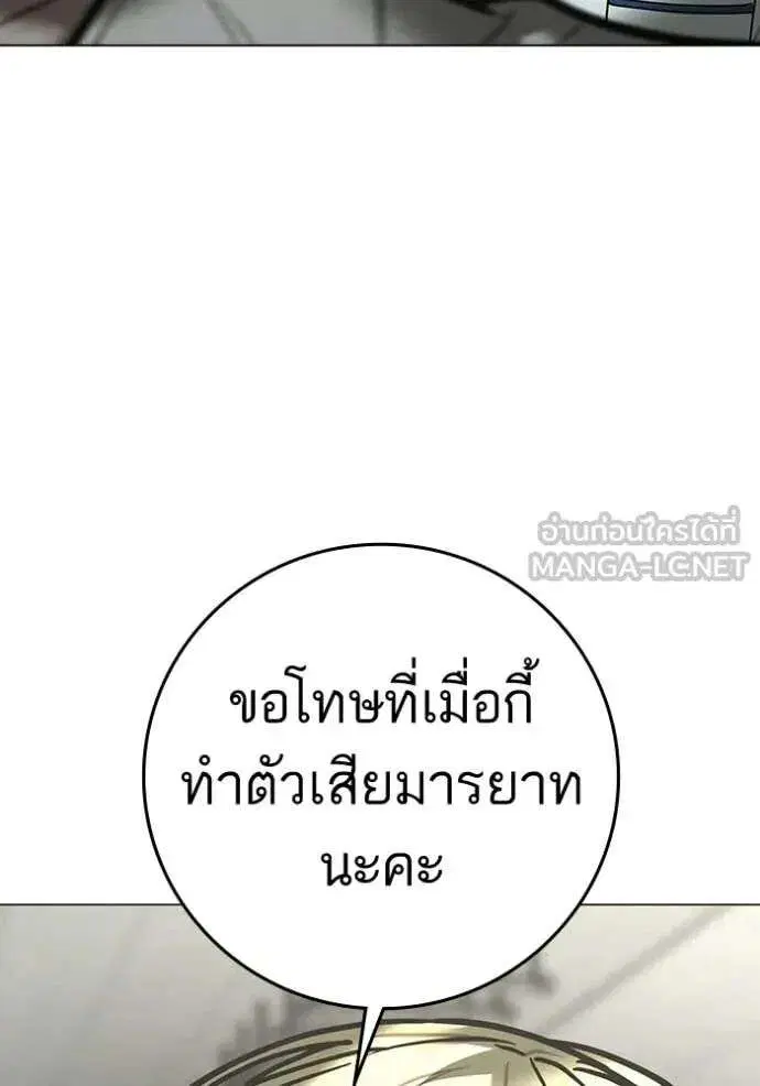 หน้า 123 จาก 196