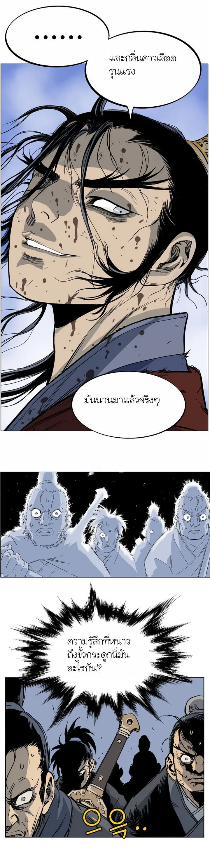 หน้า 26 จาก 39