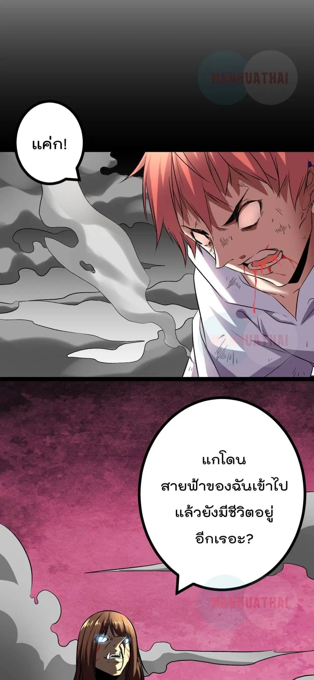 หน้า 24 จาก 32