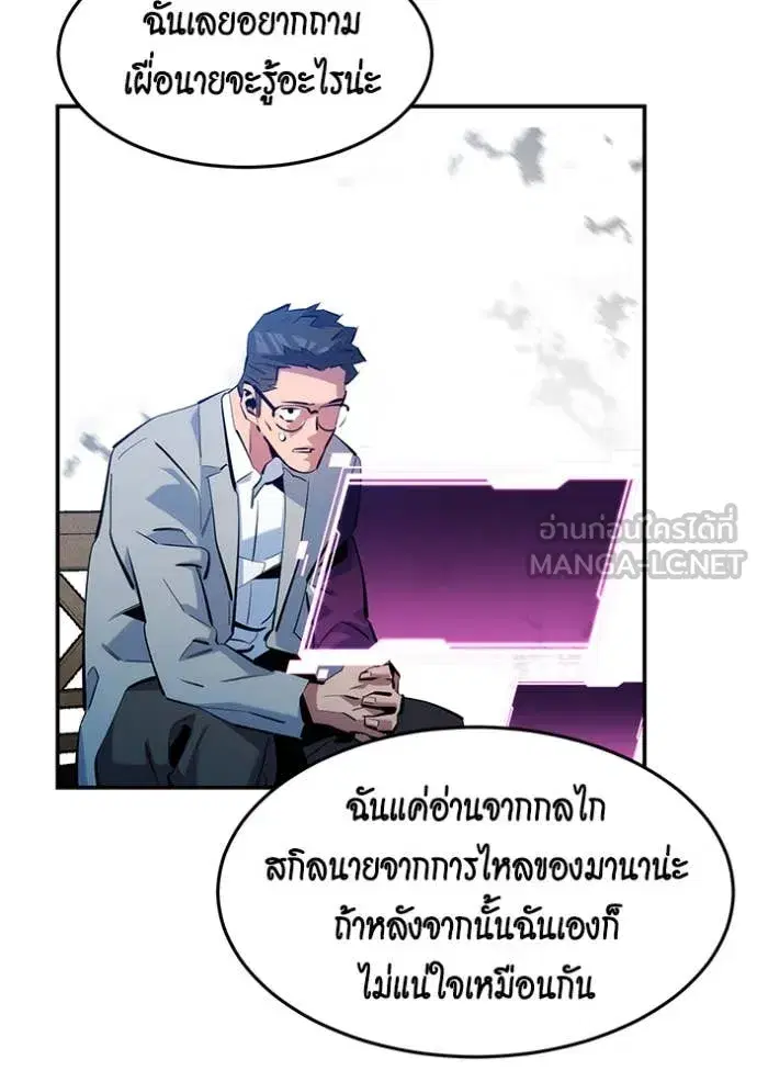 หน้า 68 จาก 147