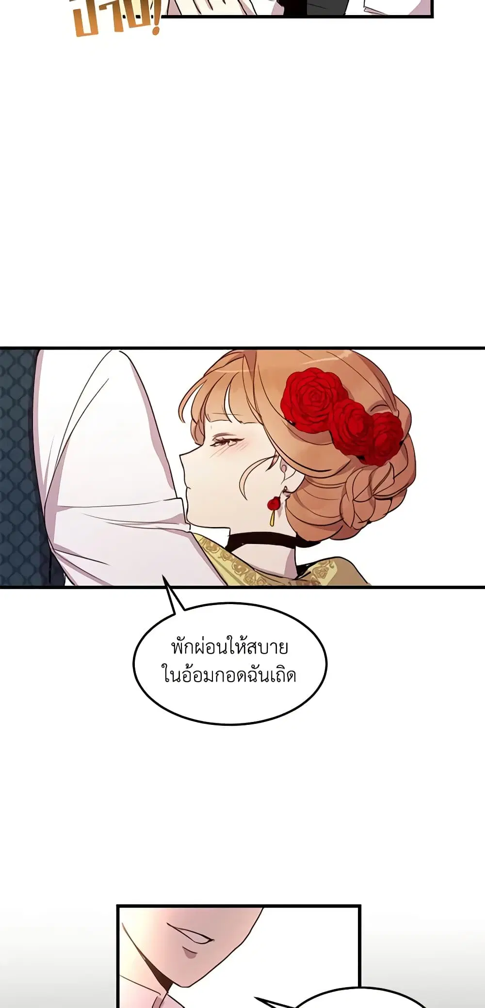 หน้า 26 จาก 28