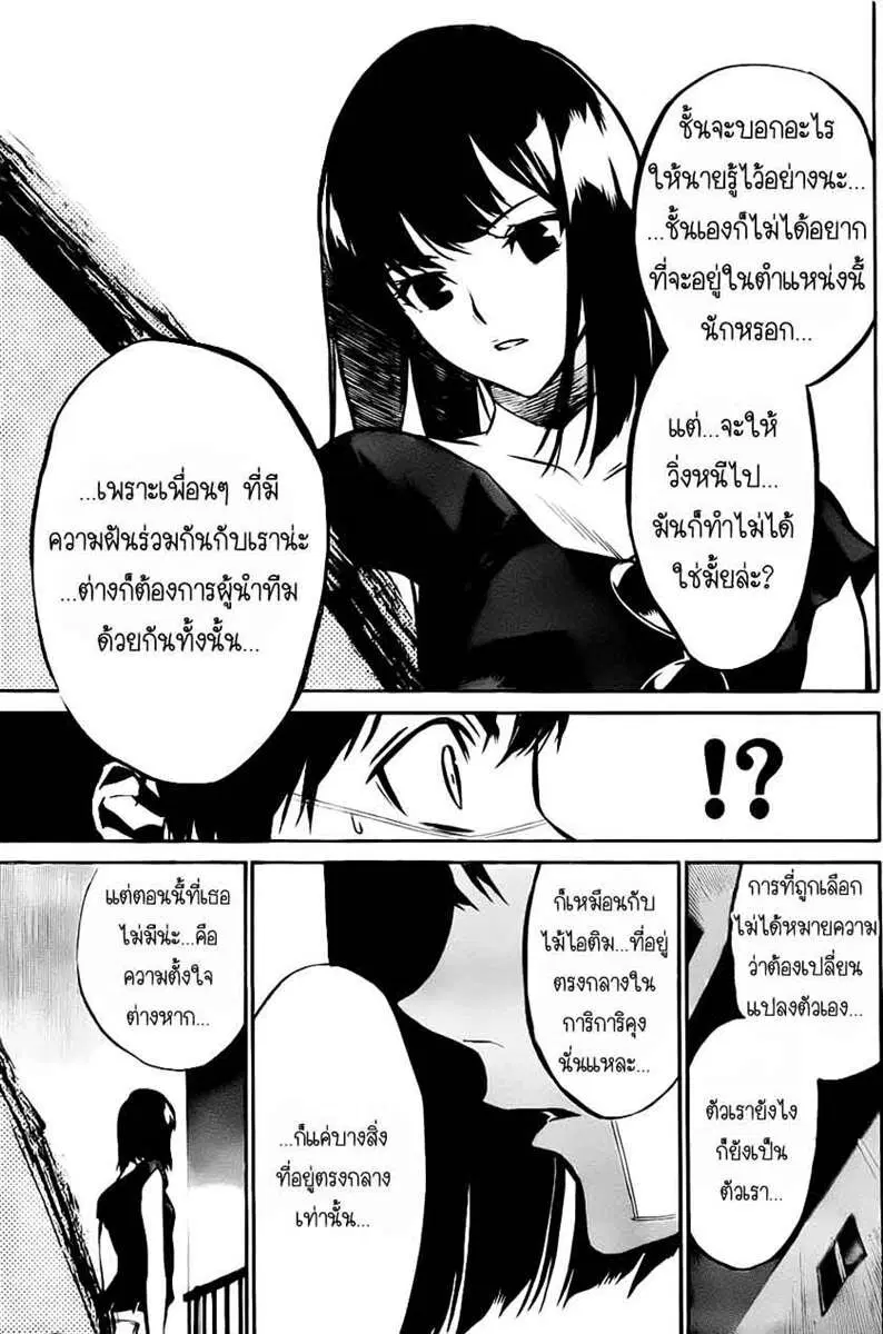 หน้า 6 จาก 21