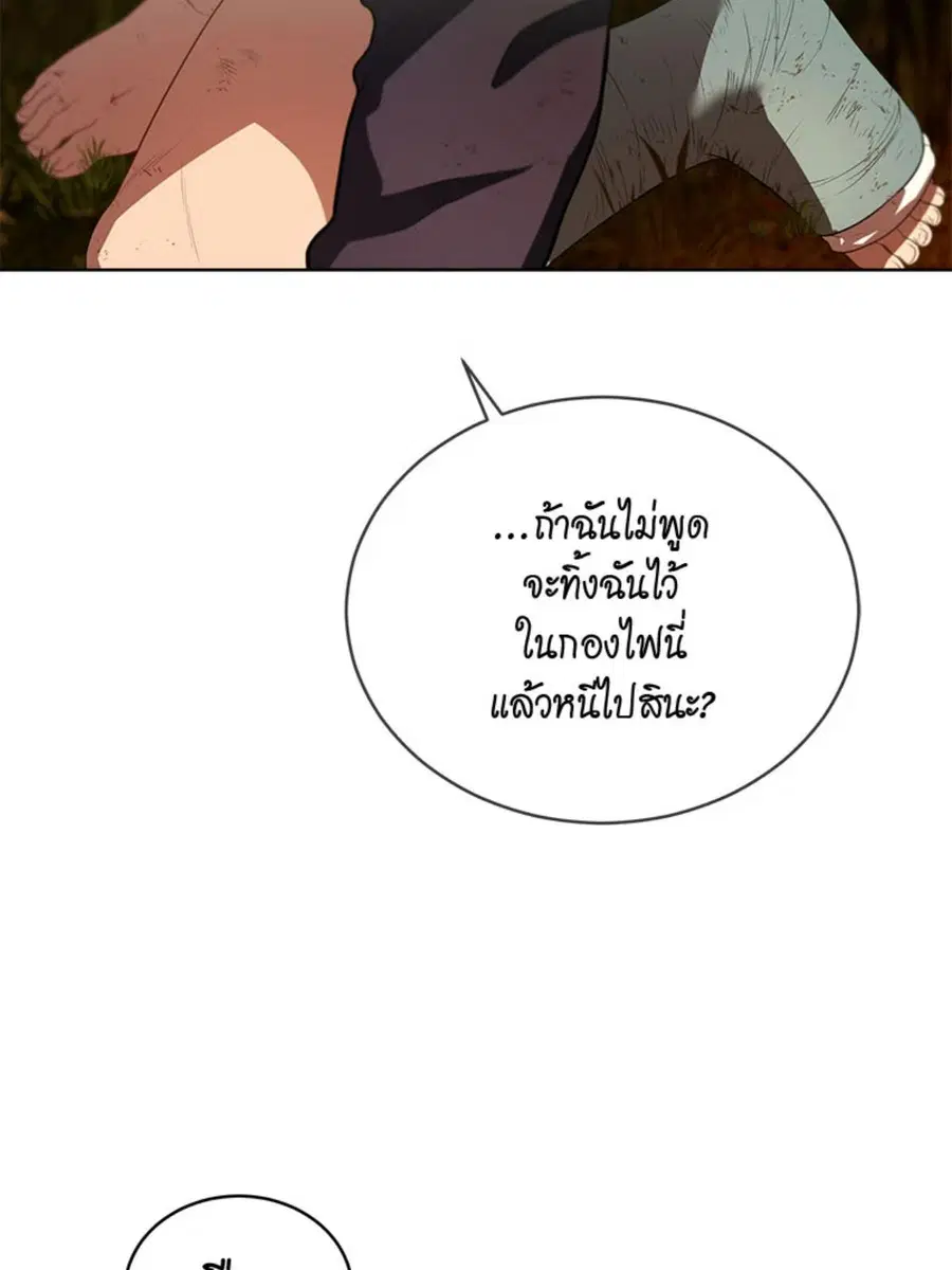 หน้า 58 จาก 104