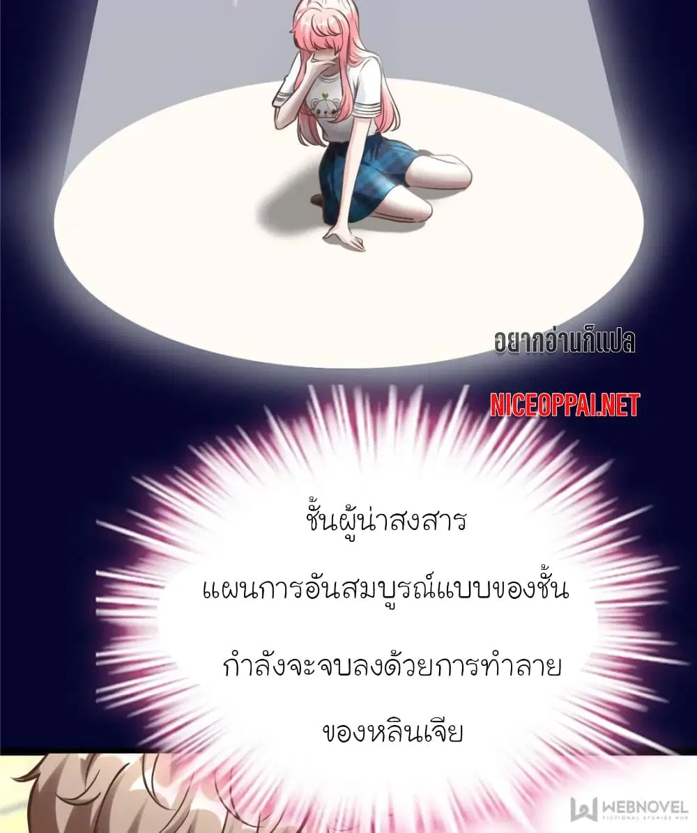 หน้า 43 จาก 84