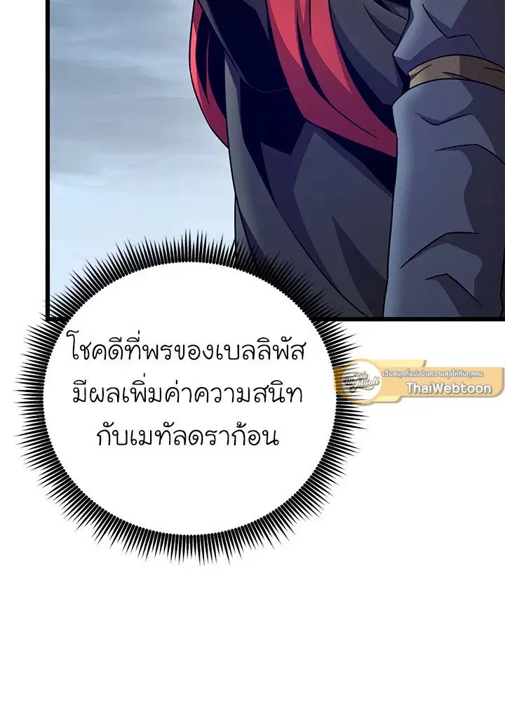 หน้า 30 จาก 105