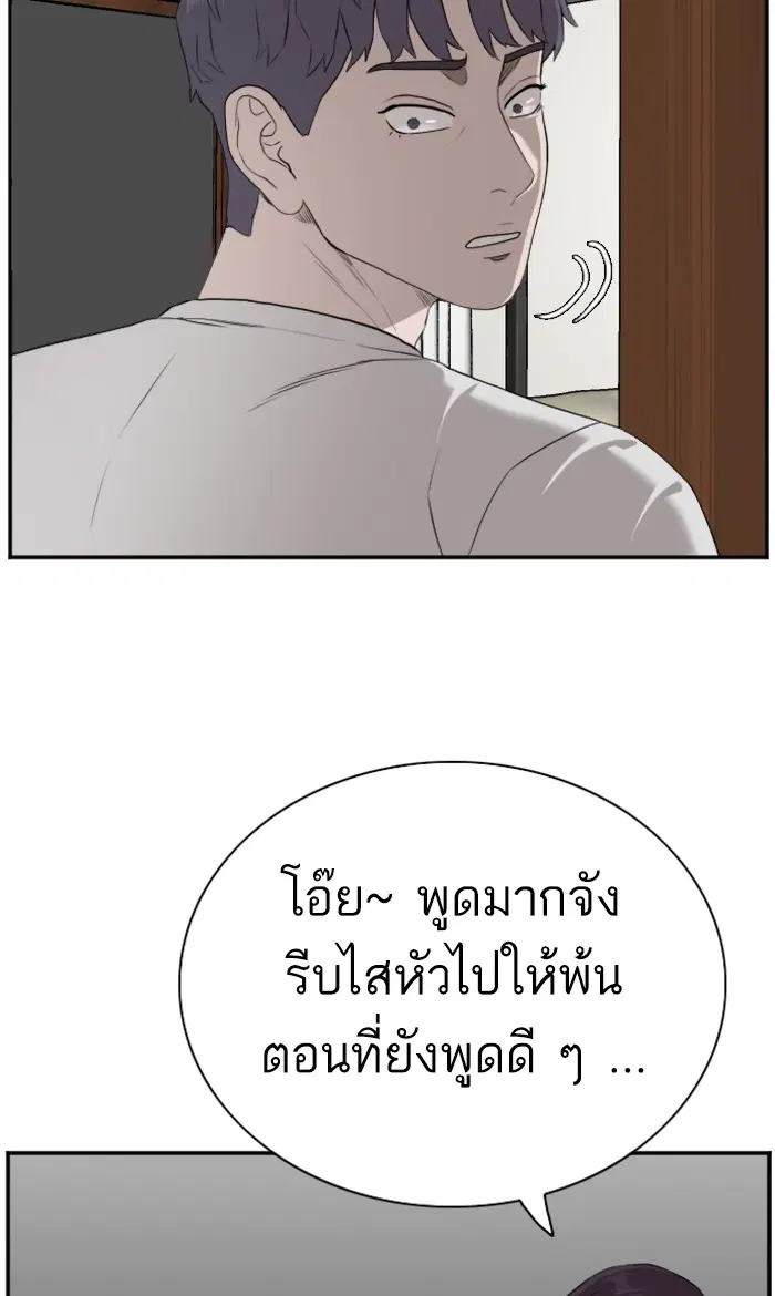 หน้า 59 จาก 102