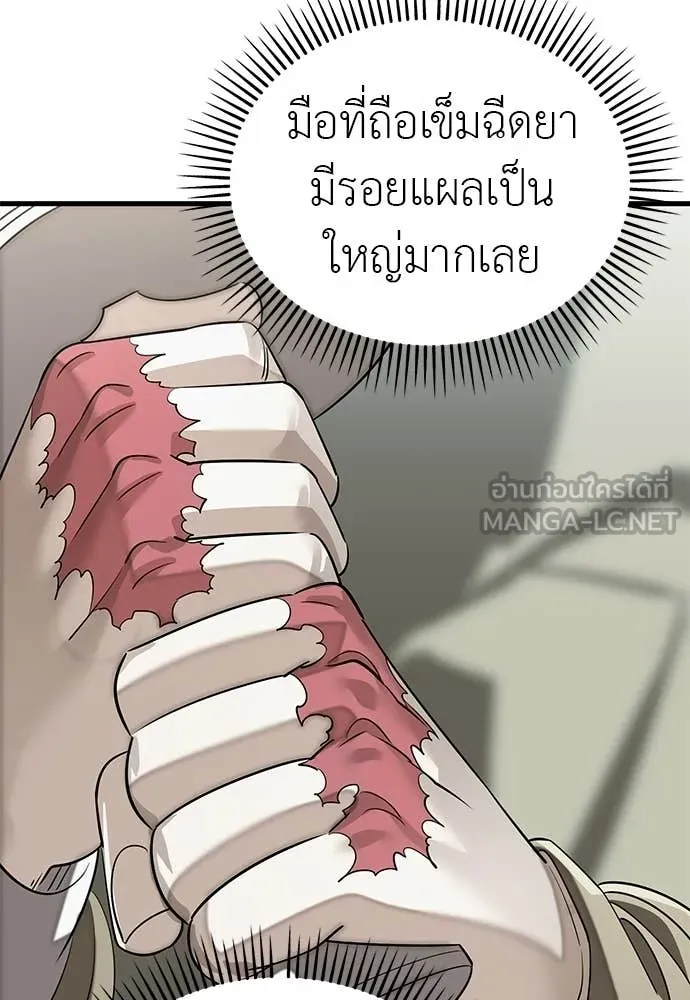 หน้า 73 จาก 172