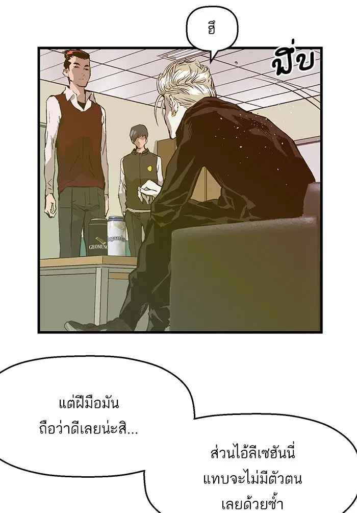 หน้า 47 จาก 96