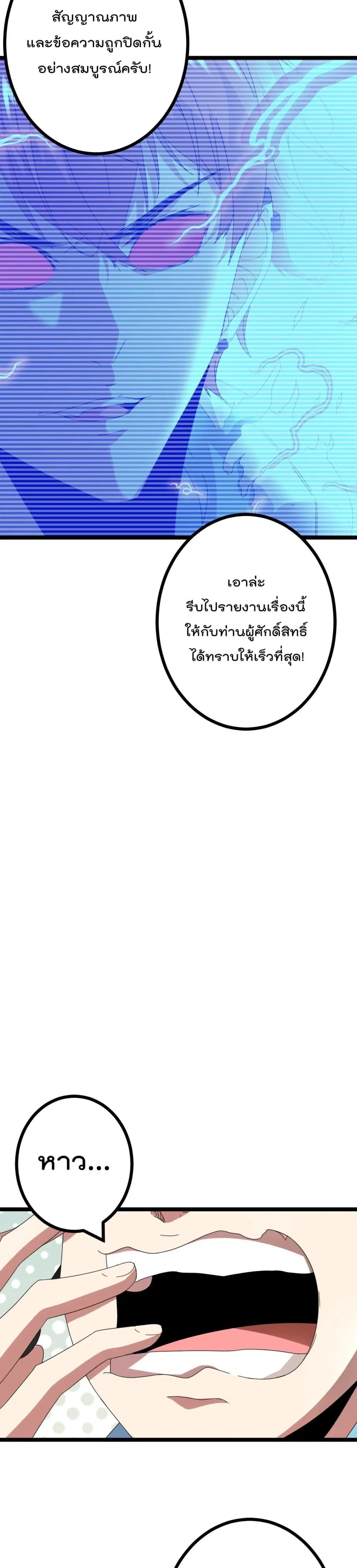 หน้า 3 จาก 17