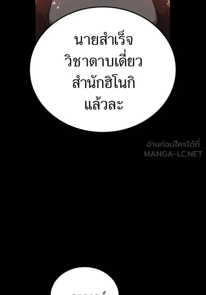 หน้า 28 จาก 162