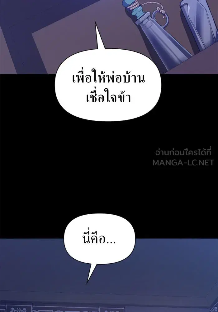 หน้า 54 จาก 156