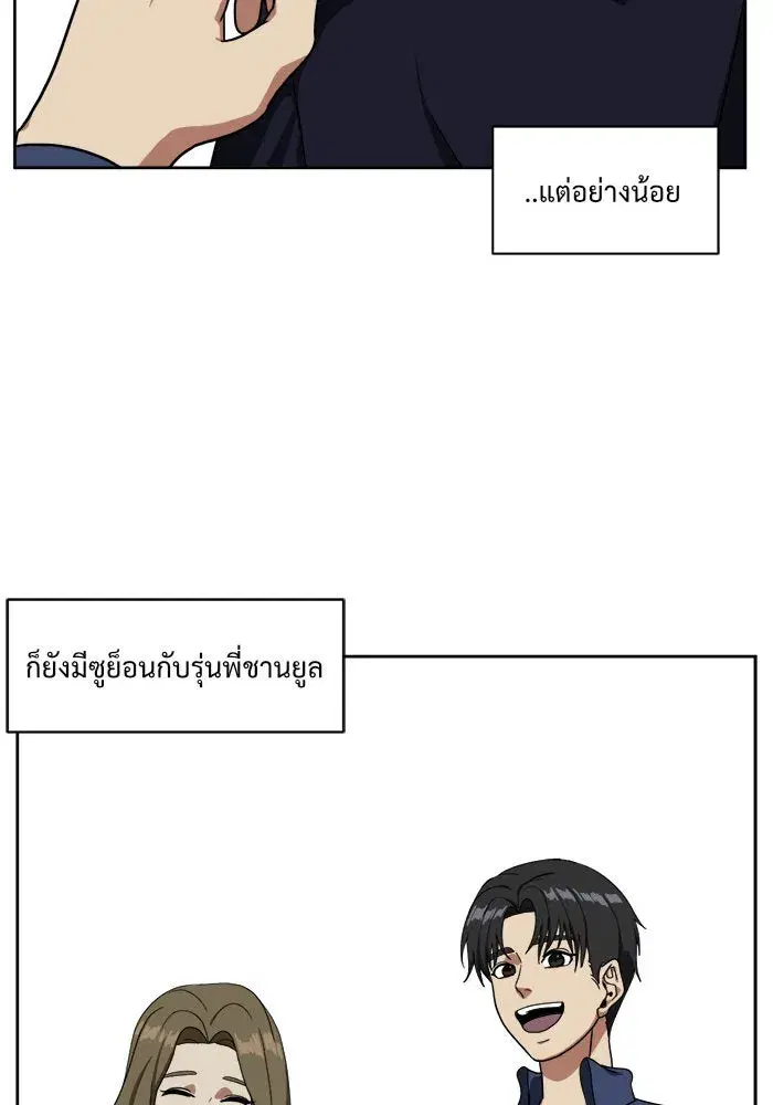 หน้า 149 จาก 161
