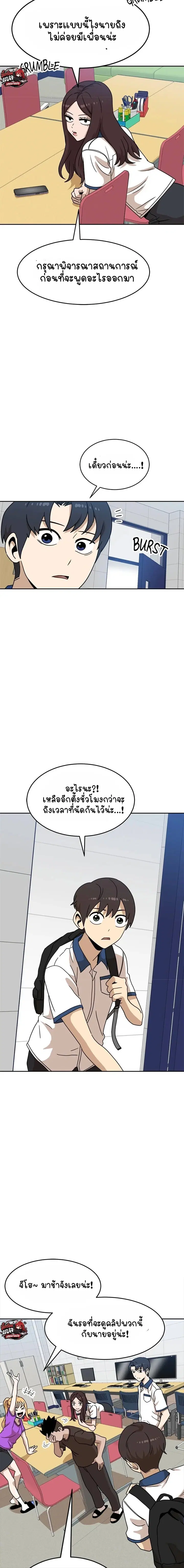 หน้า 4 จาก 16