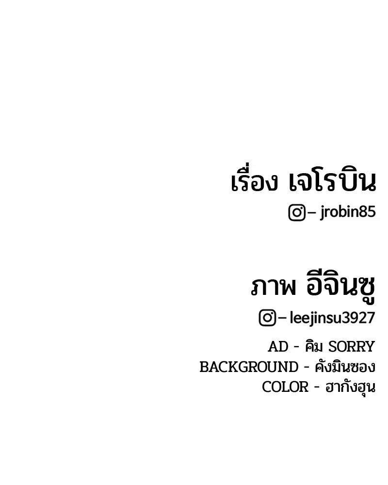 หน้า 105 จาก 106