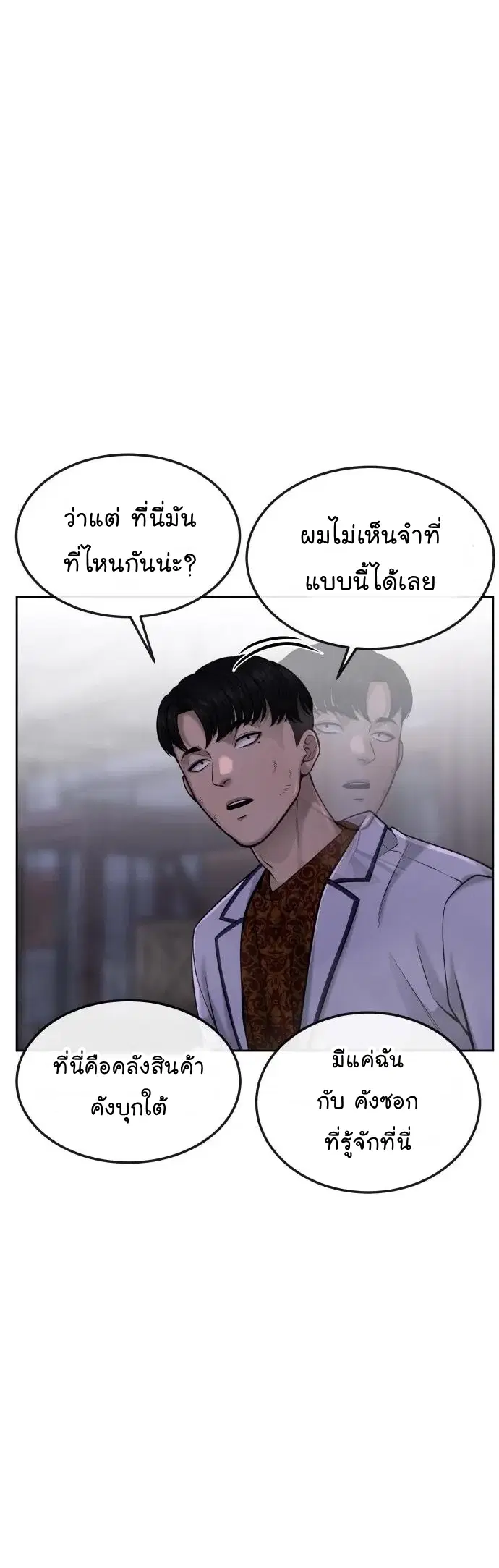 หน้า 37 จาก 81
