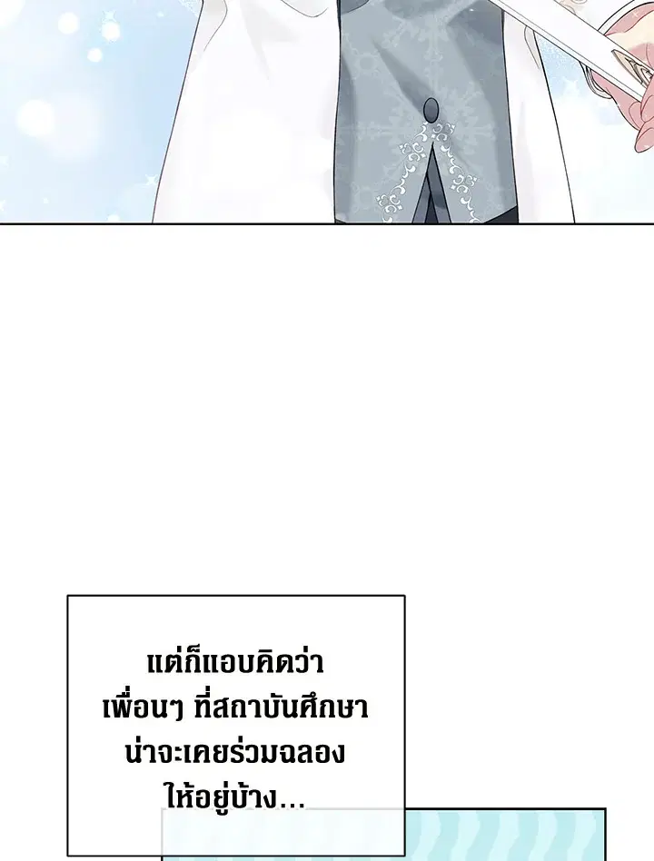 หน้า 6 จาก 113