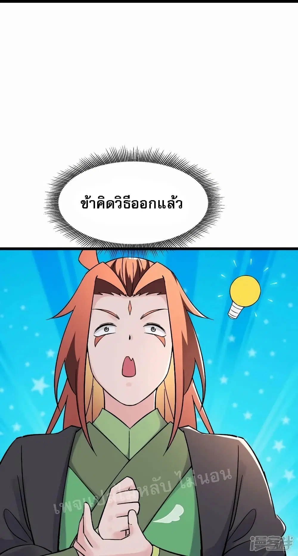 หน้า 31 จาก 39