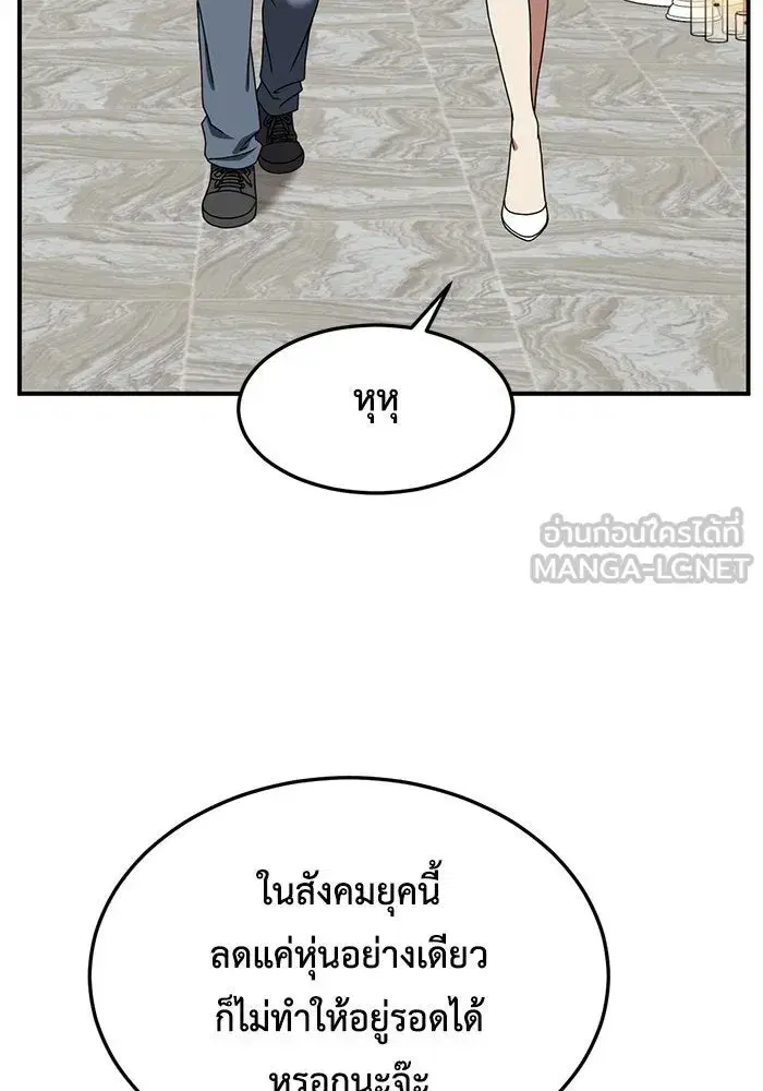 หน้า 15 จาก 158
