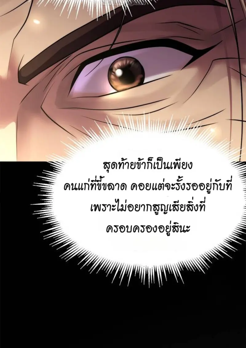 หน้า 40 จาก 182