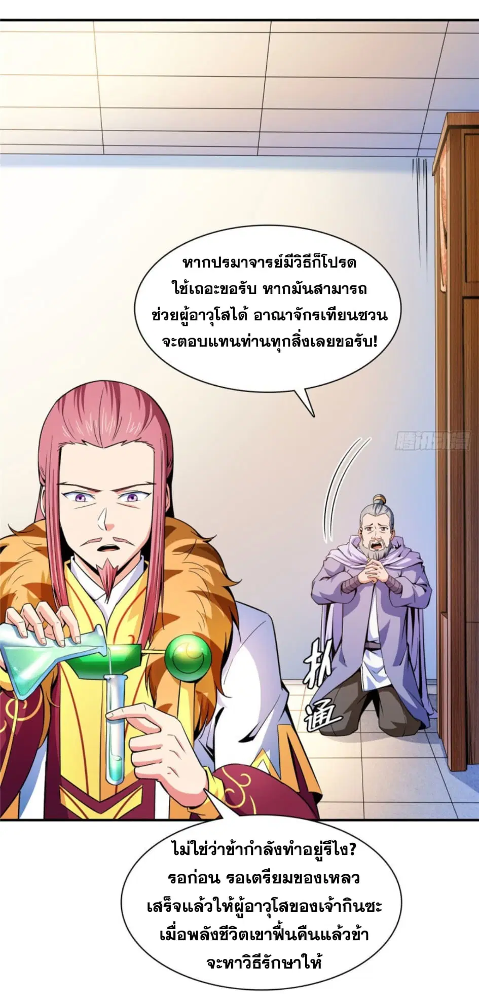 หน้า 28 จาก 34