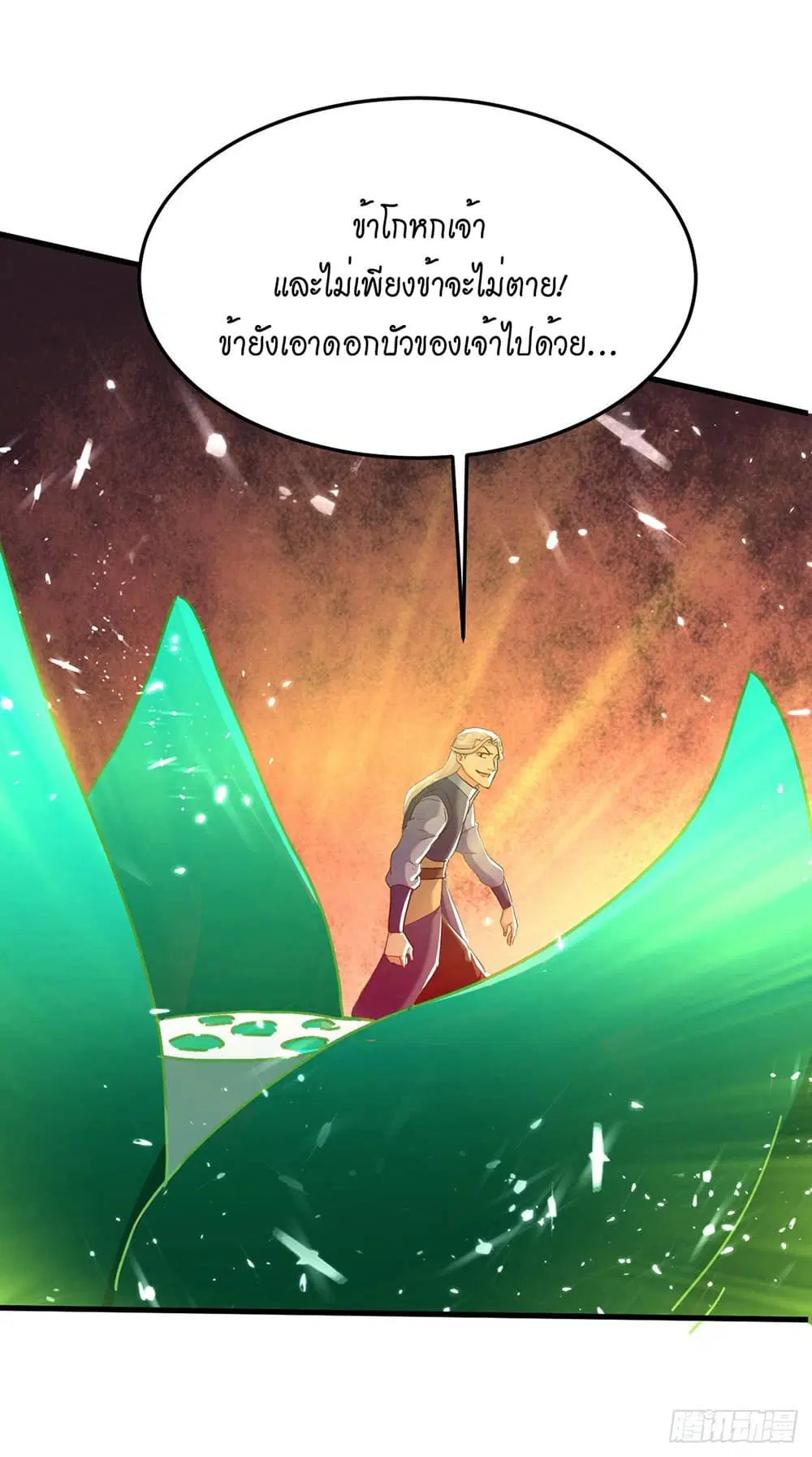 หน้า 30 จาก 37