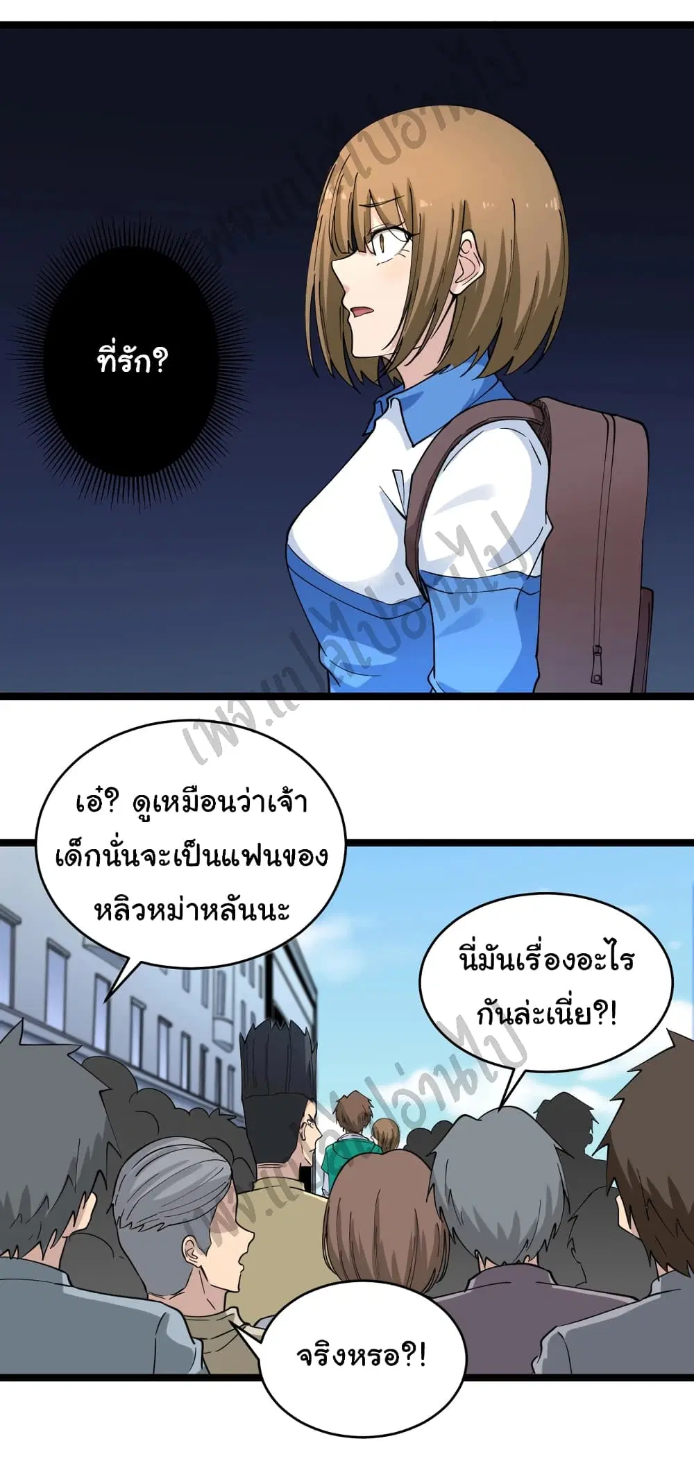 หน้า 19 จาก 38