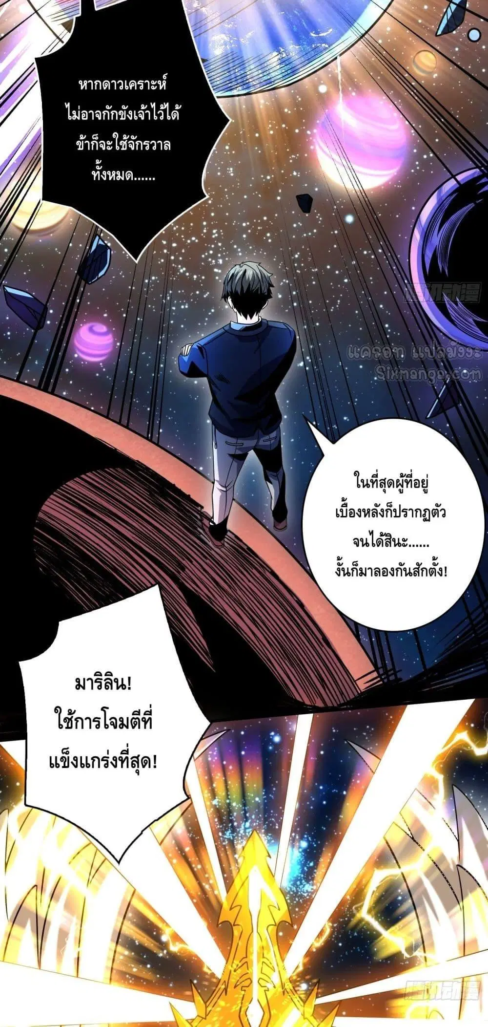 หน้า 35 จาก 42