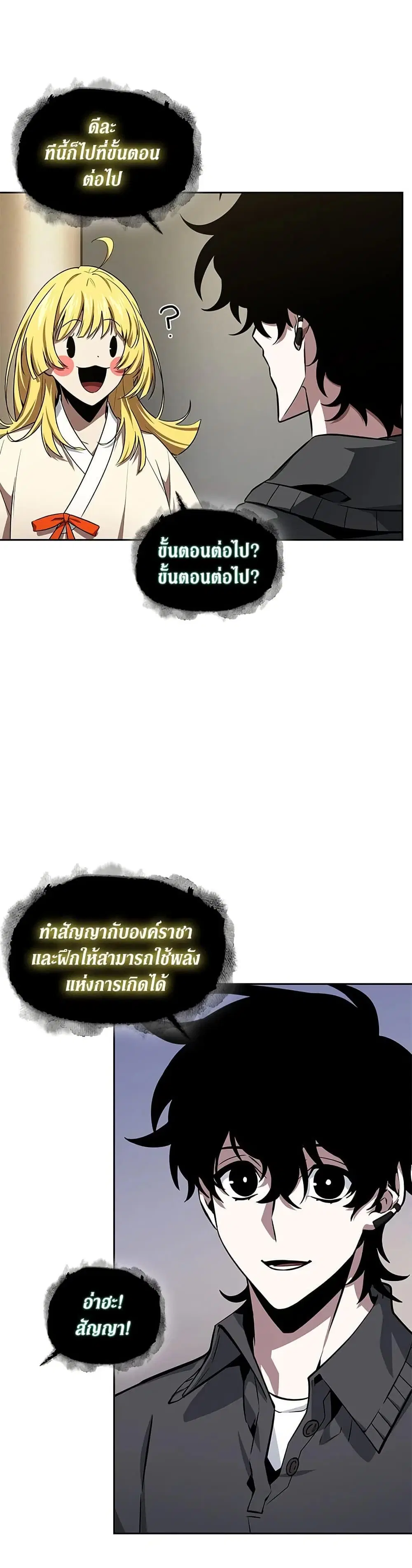 หน้า 10 จาก 32