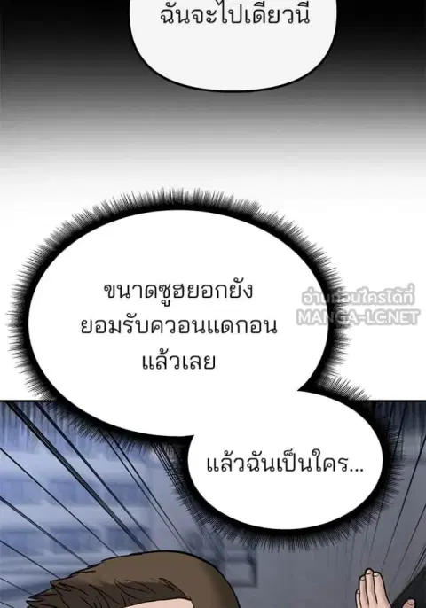 หน้า 18 จาก 175