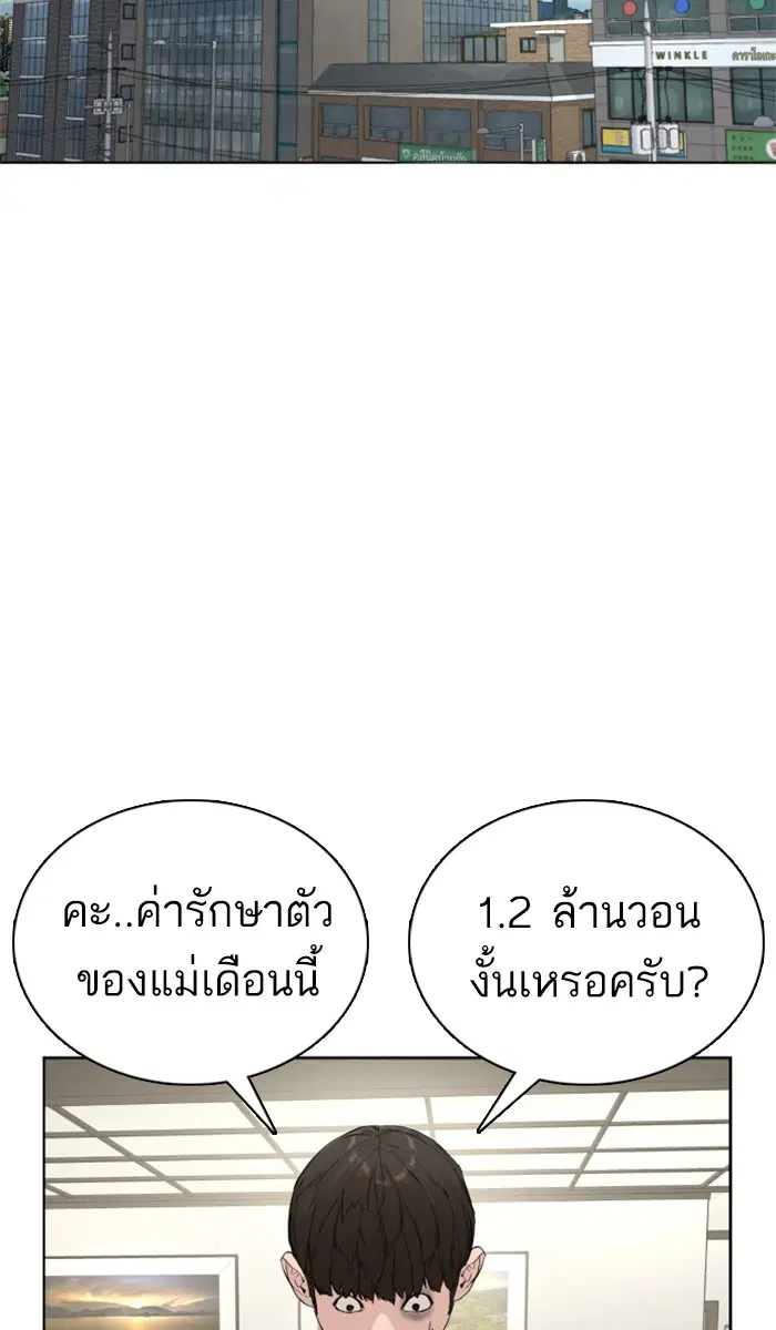 หน้า 33 จาก 191