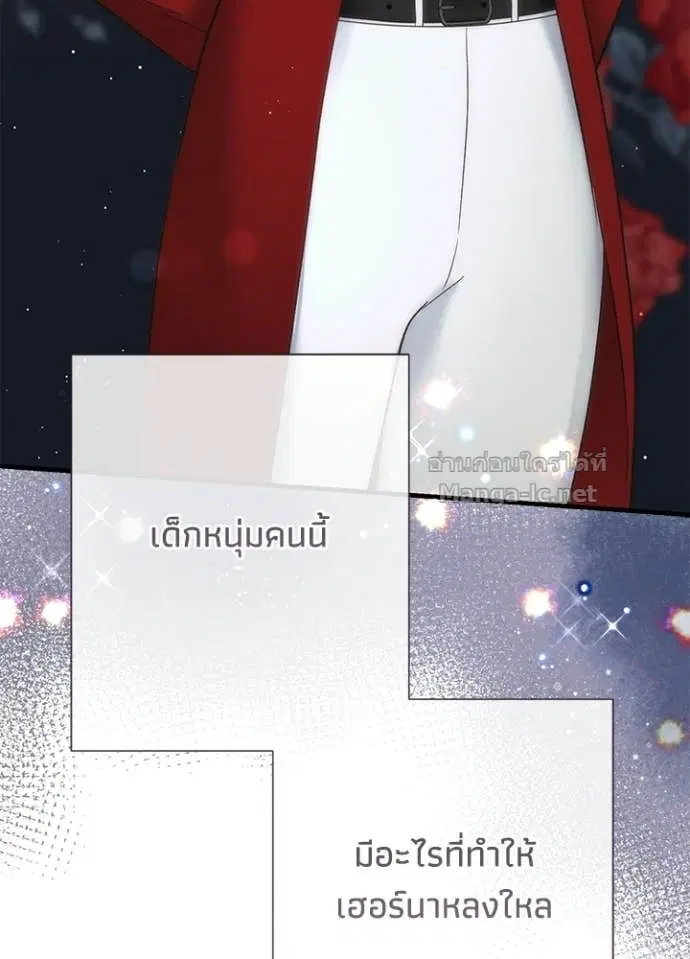 หน้า 81 จาก 144