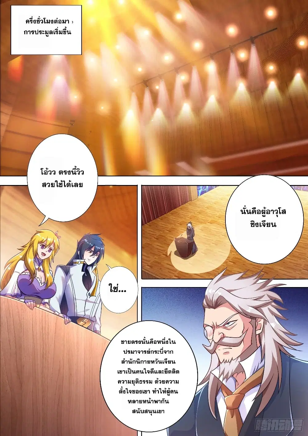 หน้า 4 จาก 13
