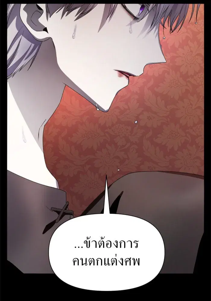 หน้า 34 จาก 144