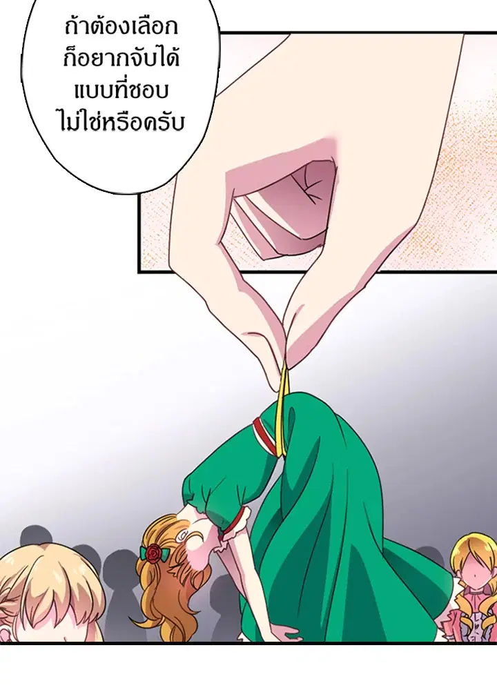 หน้า 38 จาก 61