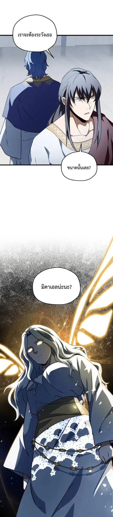 หน้า 13 จาก 36