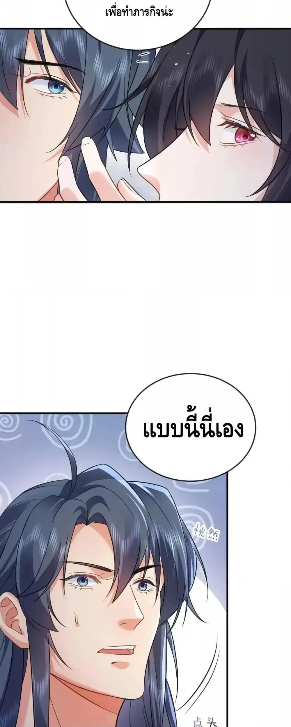 หน้า 8 จาก 32