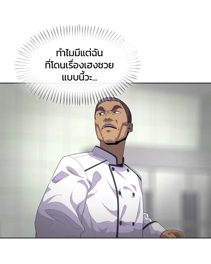 หน้า 98 จาก 100