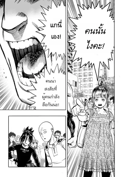 หน้า 7 จาก 27