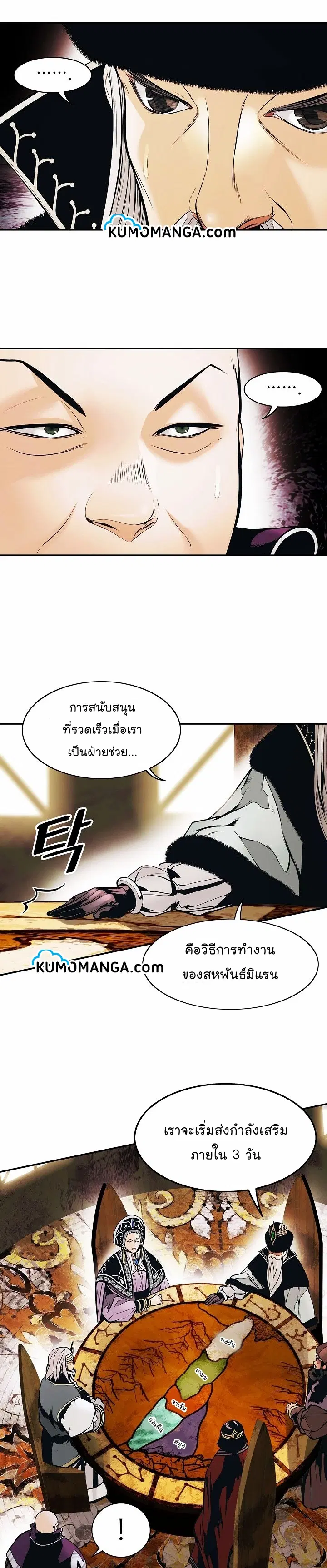 หน้า 5 จาก 18