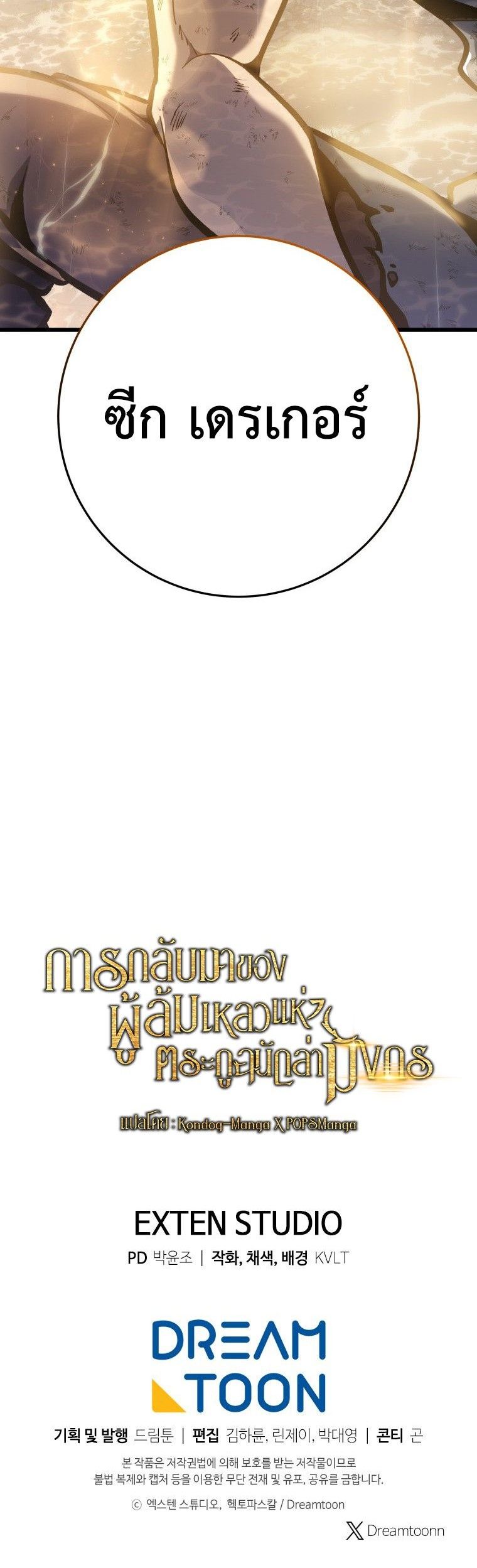 หน้า 16 จาก 16