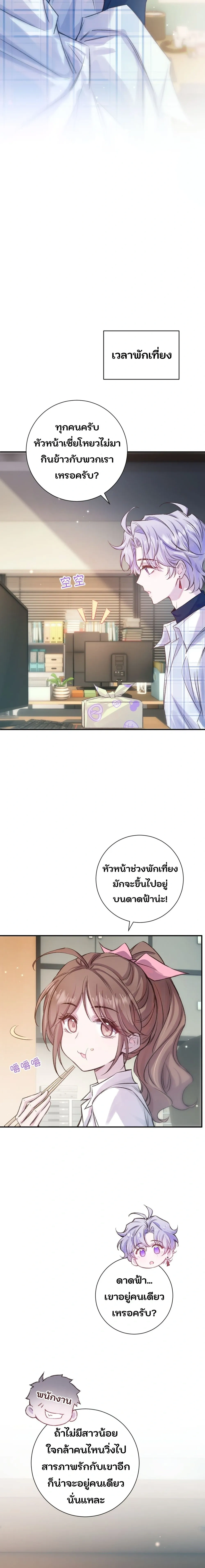 หน้า 11 จาก 24