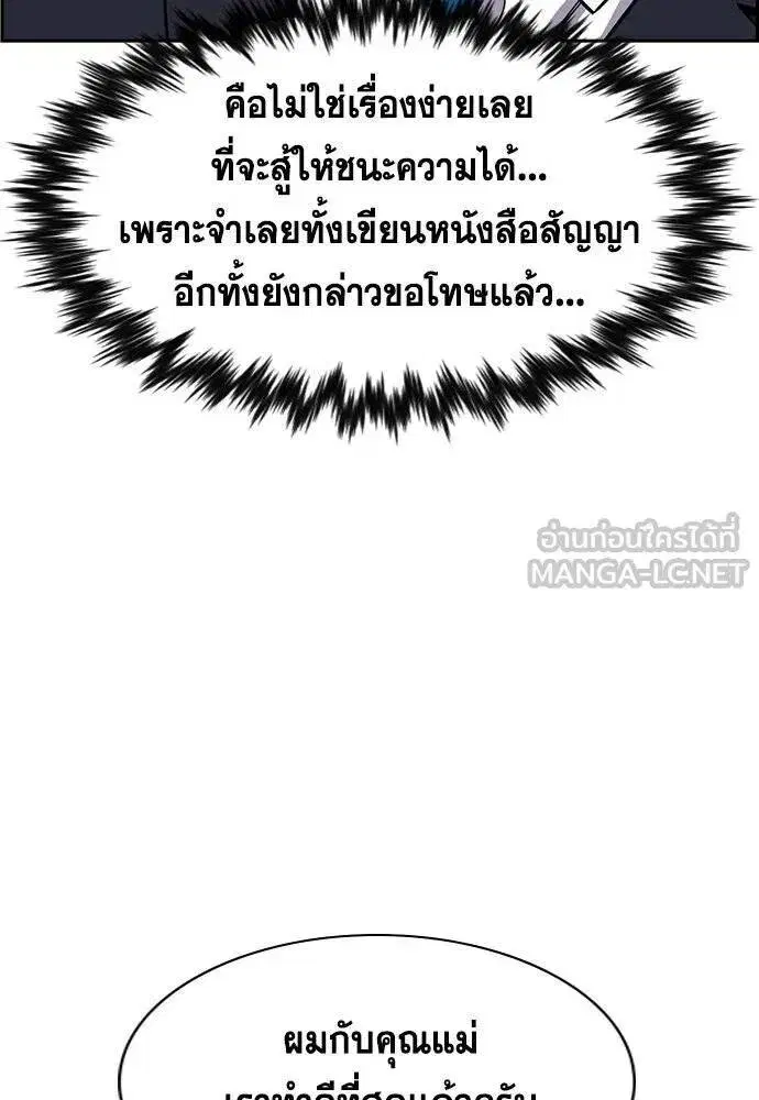 หน้า 94 จาก 122