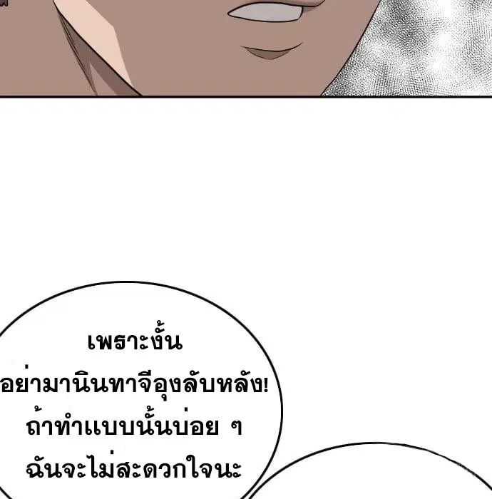 หน้า 153 จาก 179