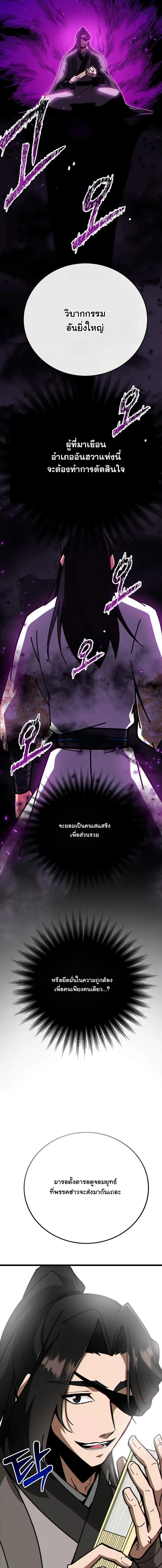 หน้า 3 จาก 28