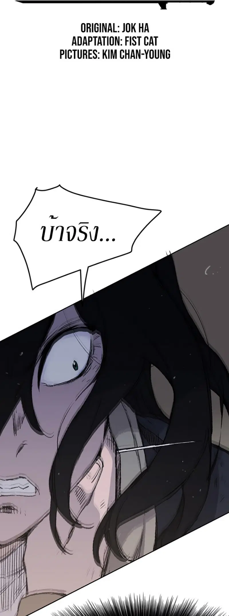 หน้า 2 จาก 53